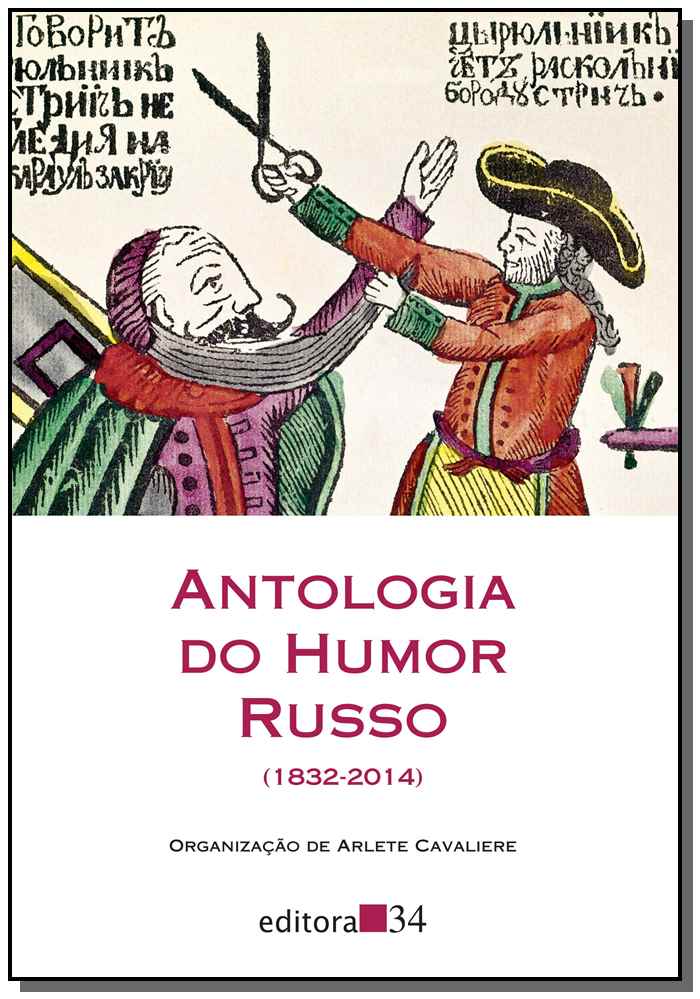 Antologia do Humor Russo - (1832-2014)