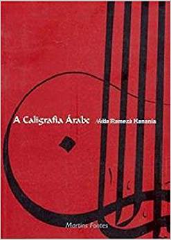 Caligrafia Árabe, A