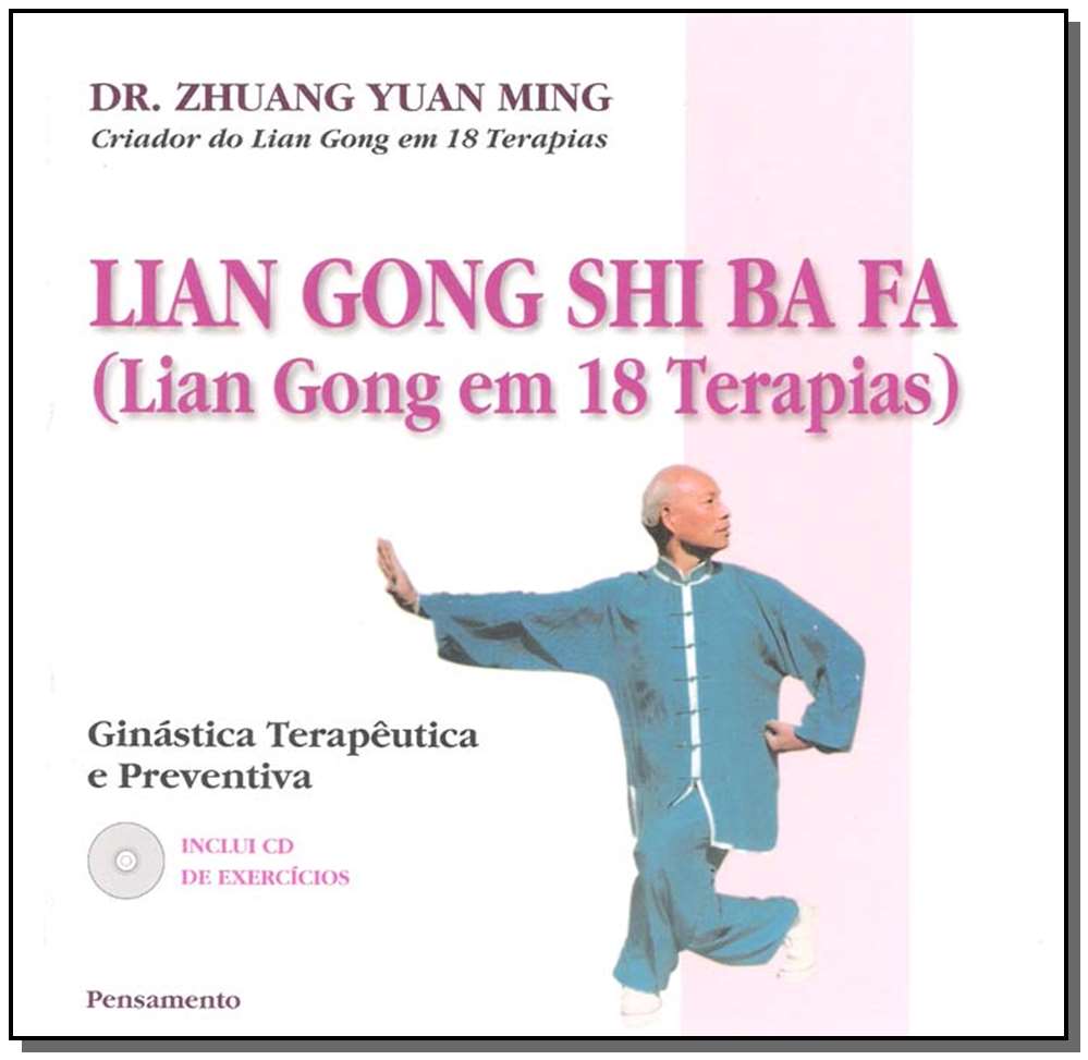 Lian Gong Shi Ba Fa