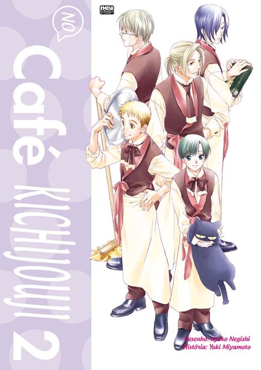No Café Kichijouji - Vol. 02